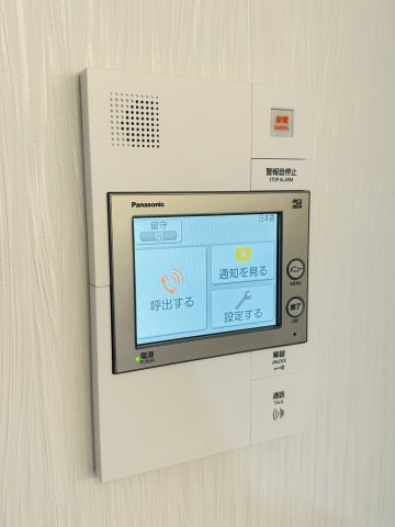 【セキュリティ】