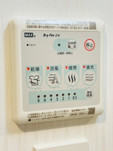 【設備】