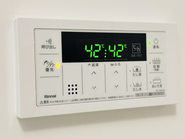 【設備】