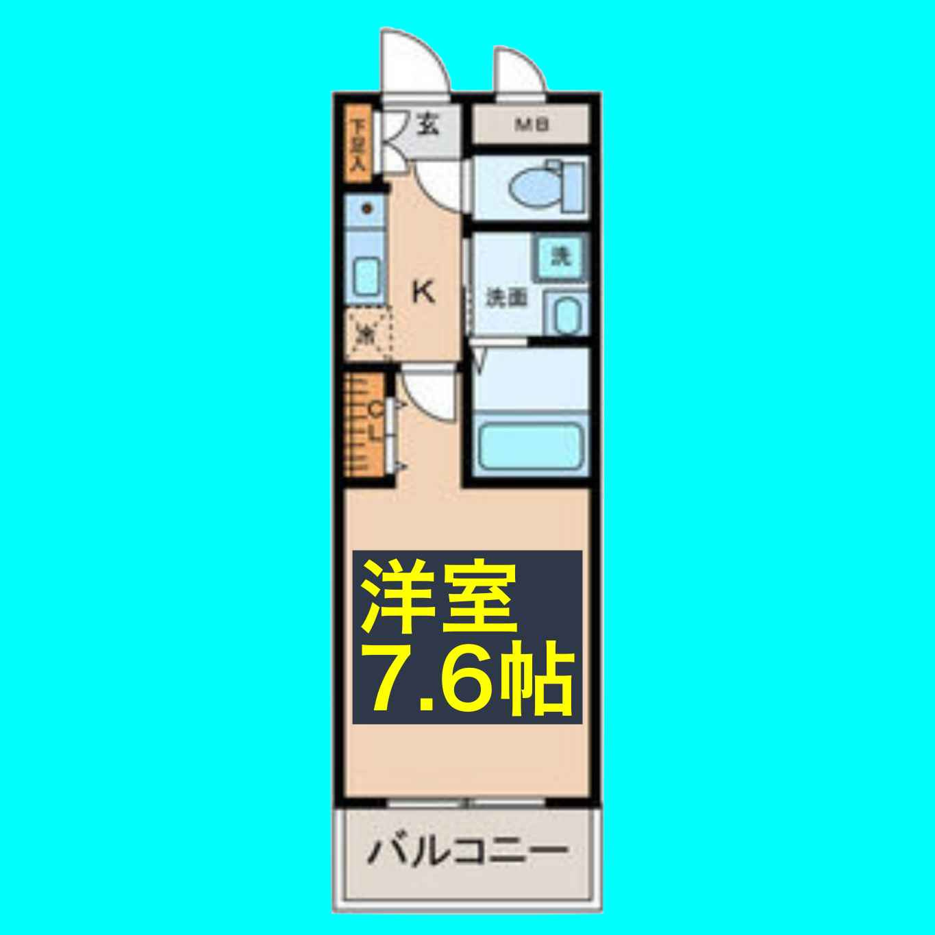Sun State白壁の間取り