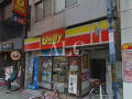ノーザンロード北千住Ⅱの周辺
