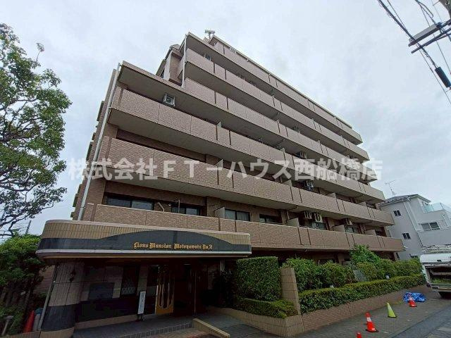 ライオンズマンション本八幡第２
