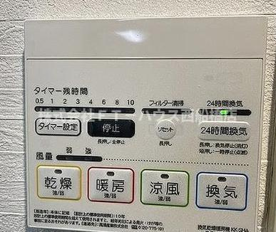 ライオンズマンション本八幡第２の設備
