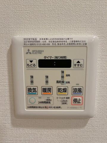 【設備】