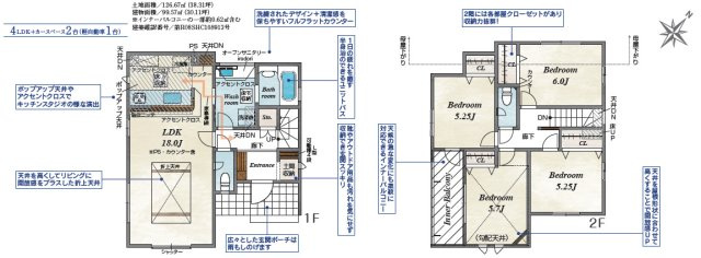 ブルーミングガーデン小倉南区横代北町5丁目の間取り