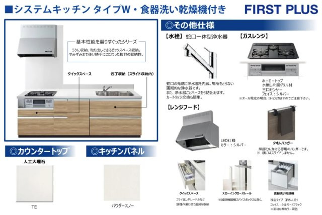 ブルーミングガーデン小倉南区横代北町5丁目の完成予想図|※完成予想図(LDK)※家具等をCGで加工しています。家具付き販売ではございません。