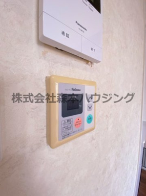【設備】 | 　メゾン・ラ・フォーレ | 給湯温度調整できます