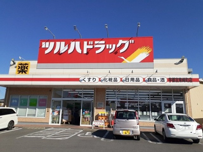 【周辺】 | アン・ボヌールＡ | ツルハドラッグ宇都宮東峰町店まで900m