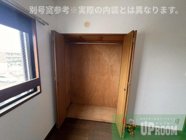 ハピネス八光の収納