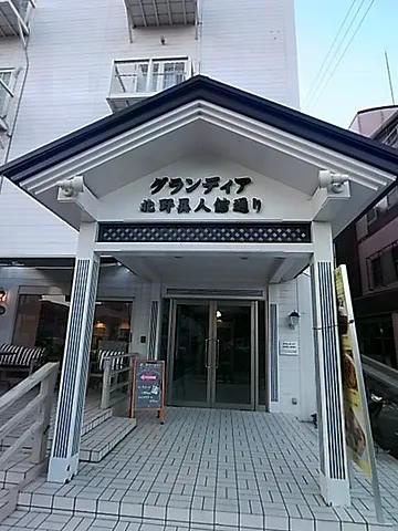 グランディア北野異人館通りのエントランス