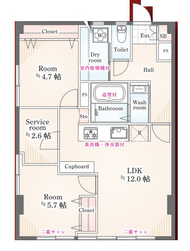 【間取り】