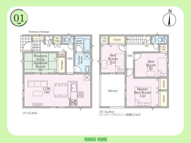 佐賀市木原-第6の間取り|■■1号棟／間取図■■