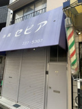 竹田ハイムの画像