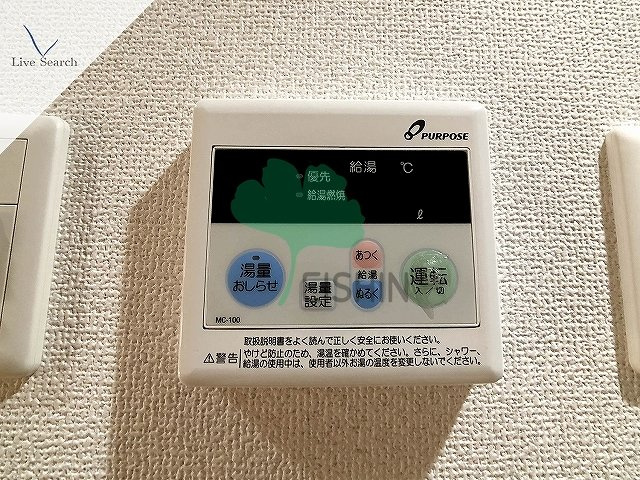 ロイヤルリバービュー