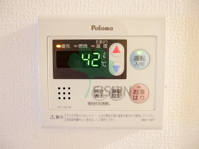 フリースペース57のその他