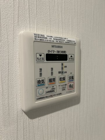 クレールソフィア都島の設備|クレールソフィア都島　浴室乾燥