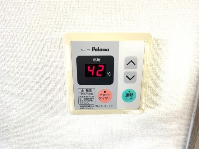ソレイユ段上のその他