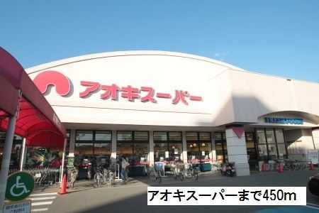 サン・ライズのその他
