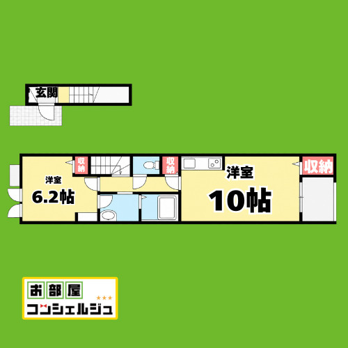 サン・ライズ
