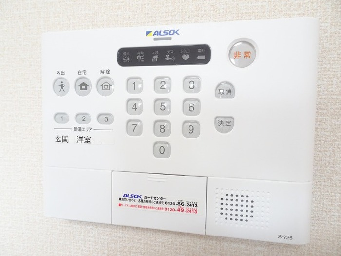 フォレストメゾン堀割の設備|ALSOKホームセキュリティ標準搭載