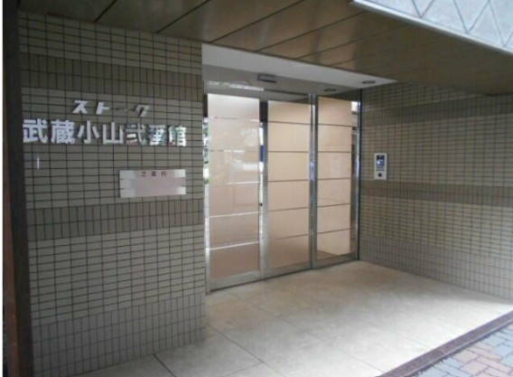 ストーク武蔵小山弐番館