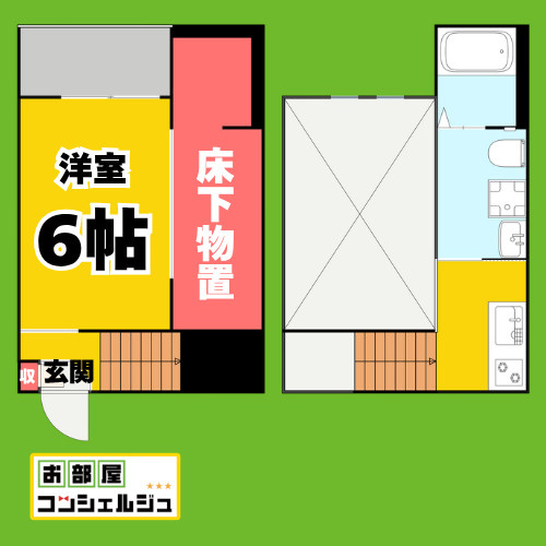 Ciel　五女子(シエルゴニョシ)の間取り