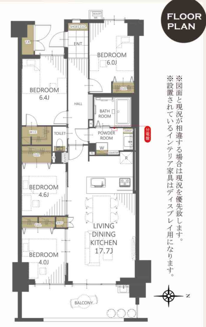 レイディアントシティ戸塚【仲介手数料無料】ペット可♪