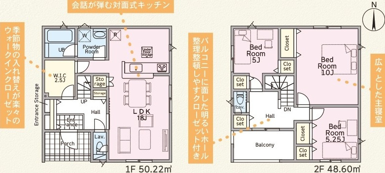 つくば市北条　第3　新築戸建て　1号棟の間取り|間取り図です♪
実際の空間の広さや陽当たり、風通しなどは現地でご確認できます♪