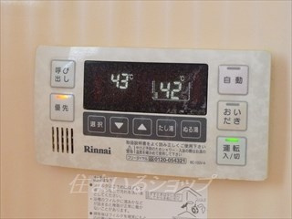 広島市安佐北区真亀５丁目のテラスの設備