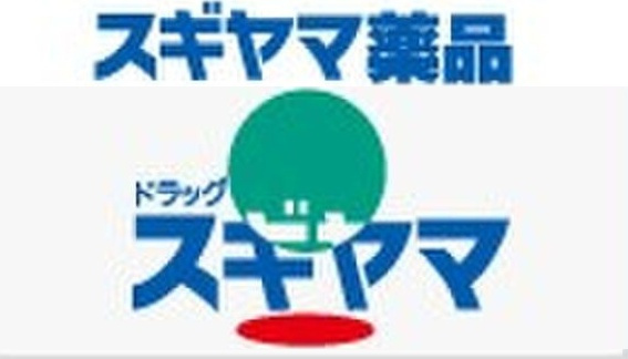 コートバスクの周辺