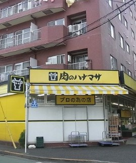 レジディアタワー上池袋（パーク棟）の周辺