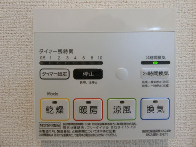 【セキュリティ】 | カレントK・J