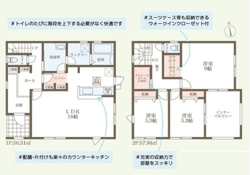 リーブルガーデン　岡山市南区藤田【第２】【仲介手数料無料】の間取り
