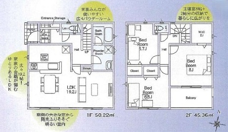 つくばみらい市小絹　第4　新築戸建て　5号棟の間取り|間取り図です♪
実際の空間の広さや陽当たり、風通しなどは現地でご確認できます♪