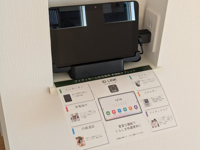 取手野々井　第1期　新築戸建て　1号棟のその他