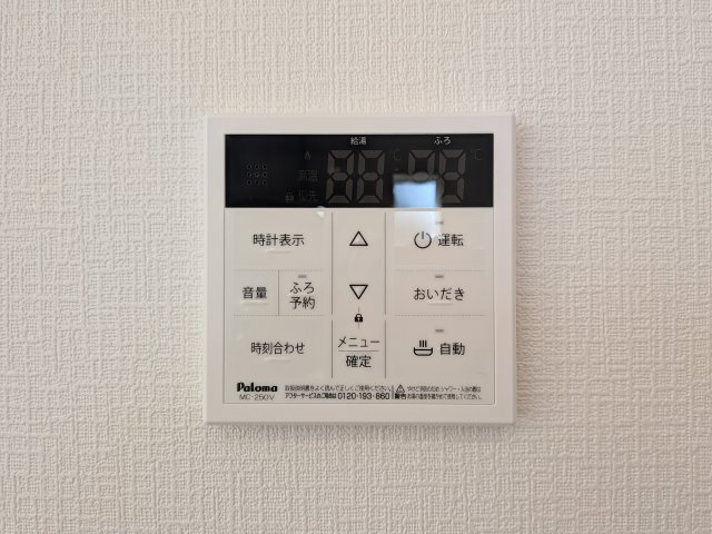 取手野々井　第1期　新築戸建て　2号棟のその他