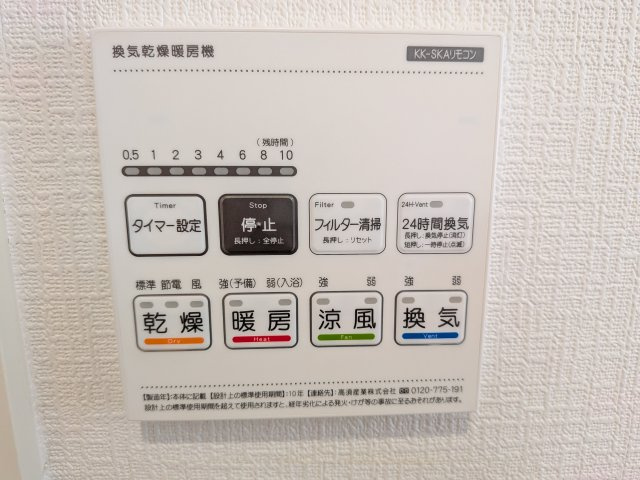 取手野々井　第1期　新築戸建て　2号棟のその他