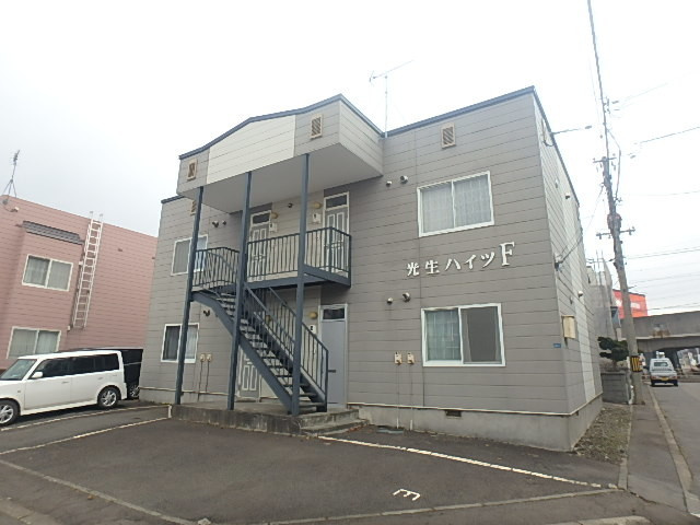 光生ハイツＦ