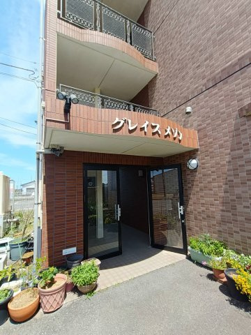グレイスメゾン