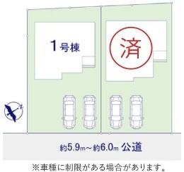 取手市井野台　5期　新築戸建て　1号棟の区画図|区画図です♪