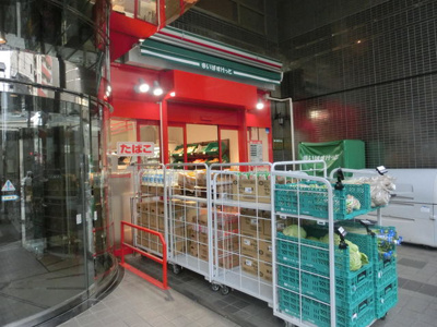 まいばすけっと中村橋駅南店 徒歩7分。スーパー 560m