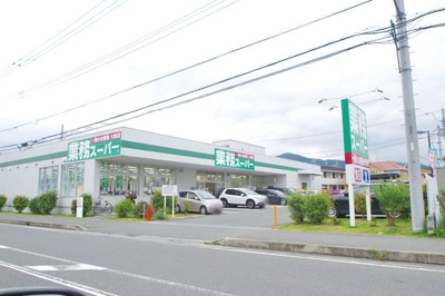 業務スーパー真田店 1004m