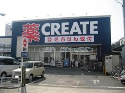 クリエイトSD 秦野東海大前店 744m