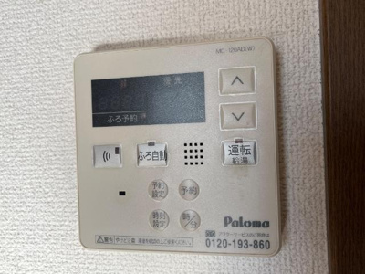 【設備】 | ディア | 給湯リモコン（イメージ）