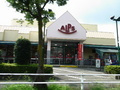 スーパーアルプス甲の原店まで1200m