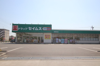ドラッグセイムス 青梅河辺店まで220ｍ
