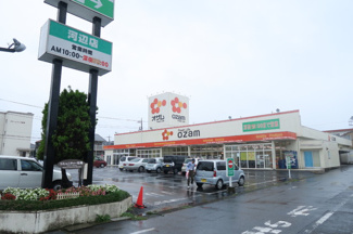 オザム 河辺店まで270ｍ