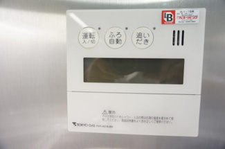 【設備】 | 大崎ウエストシティタワーズＷＥＳＴ