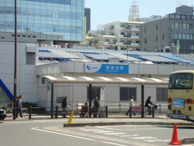 【周辺】 | サンレジデンス湘南 | 湘南台西口まで240ｍ