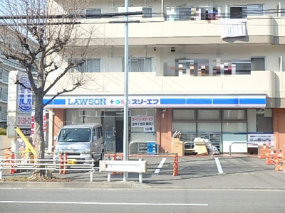 ローソン・スリーエフ 東戸塚店まで450ｍ